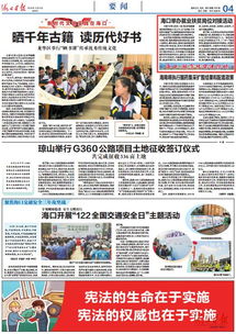 ?？诿撠毠?jiān)進(jìn)行時(shí) 第459期丨?？谂e辦就業(yè)扶貧崗位對接活動(dòng) 家政服務(wù)