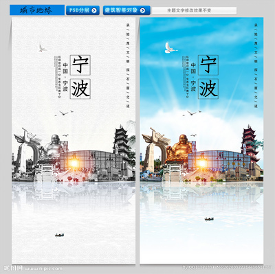 寧波設計圖庫 打造高效創意平臺，賦能海報與廣告設計